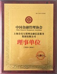 金融單位與金融中介服務的定義與功能