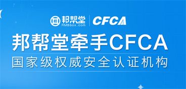 邦幫堂金融中介服務(wù)評測 靠譜性與服務(wù)解析