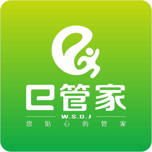福建省易管家家庭服務(wù) 專業(yè)金融中介，助力家庭財(cái)富管理