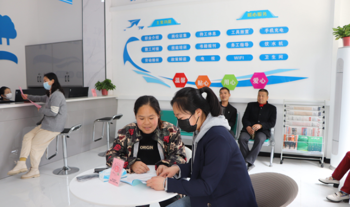 宜君縣 零工“微”服務，就業有溫度，金融中介服務助力新發展